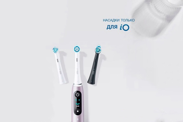 Какие есть насадки для щетки Oral-B